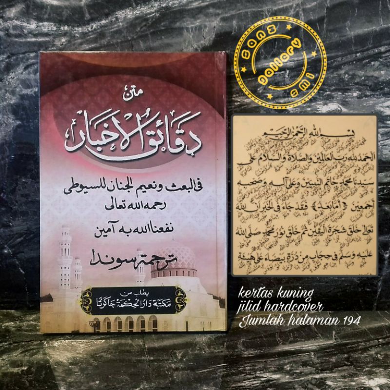 Daqoiqul Akhbar Terjemah Sunda