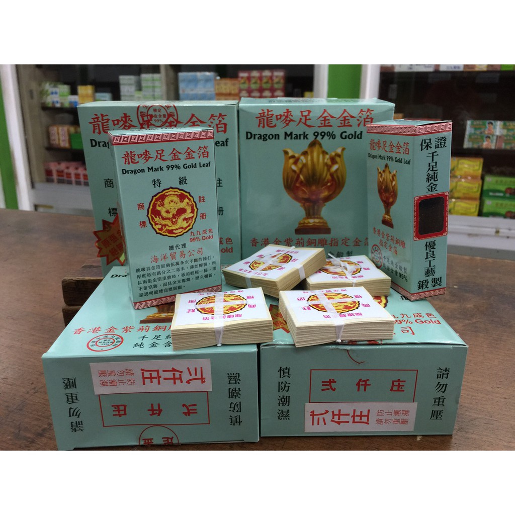 DRAGON MARK 99% GOLD LEAF - KIMPO - Kertas Emas / ikat