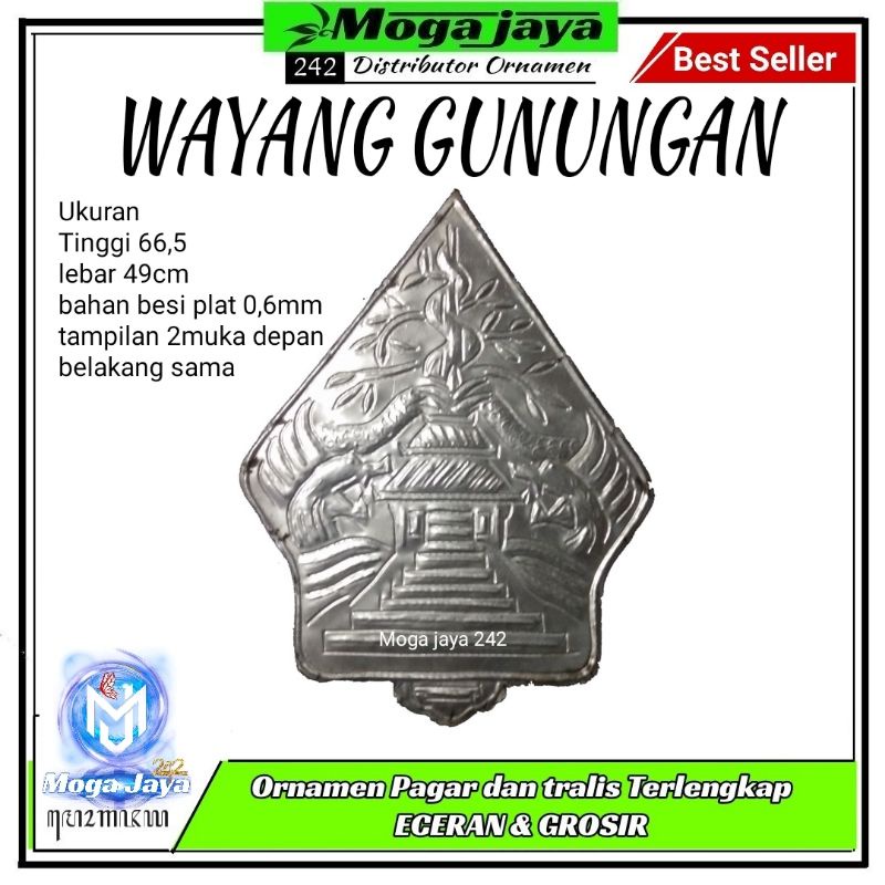 wayang besi plat ornamen partisi pagar tralis hiasan dinding