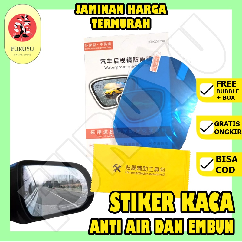 Sticker Kaca Film Mobil Anti Air Embun Hujan Kabut Uap Fog ScreenGuard Pelindung Spion Rain Proof Film Oval Waterproof Film System