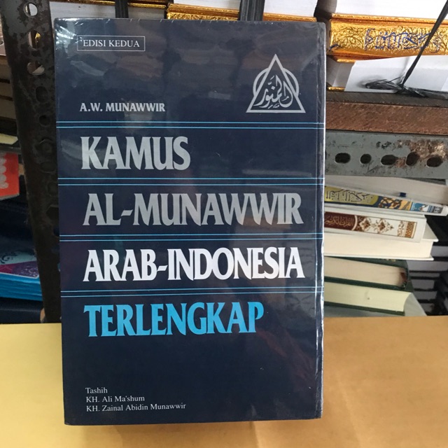 Kamus Al Munawwir Arab Indonesia Terlengkap Shopee Indonesia