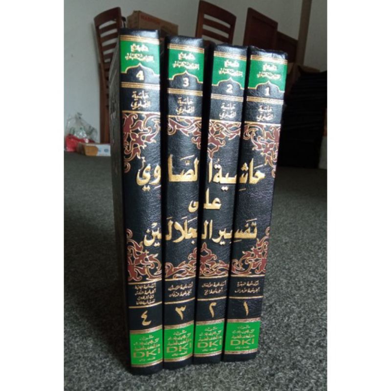 kitab tafsir hasiyah showi ALA TAFSIR JALALAIN