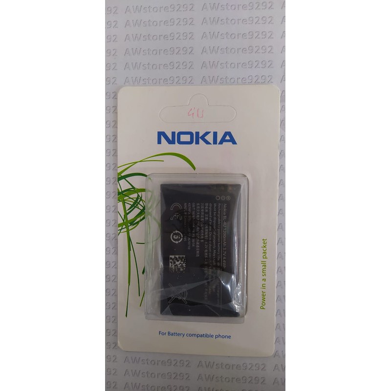 Battery Batre Baterai Nokia 4U BL4U BL-4U