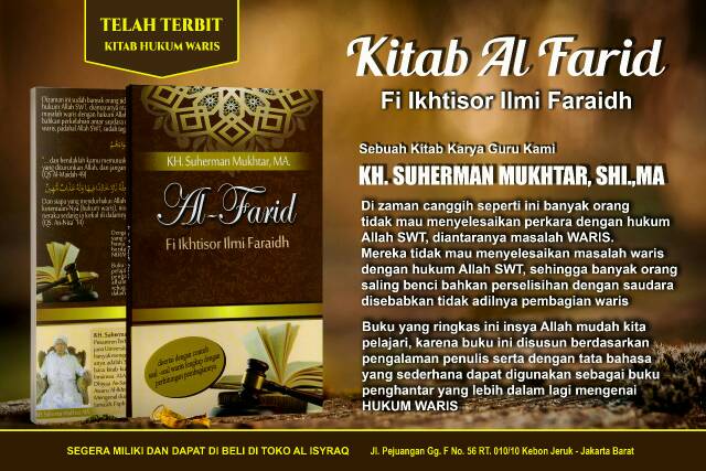 Buku Faraidh Al Farid Fi Ikhtisor Ilmi Faraidh Ahli Waris Terjemahan Kg13 Shopee Indonesia