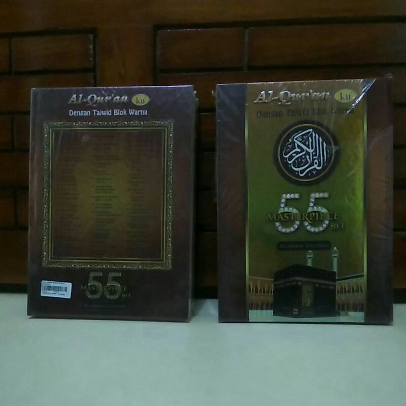 Al-Qur'an ku dengan tajwid blok warna, 55 masterpiece in 1, classic edition