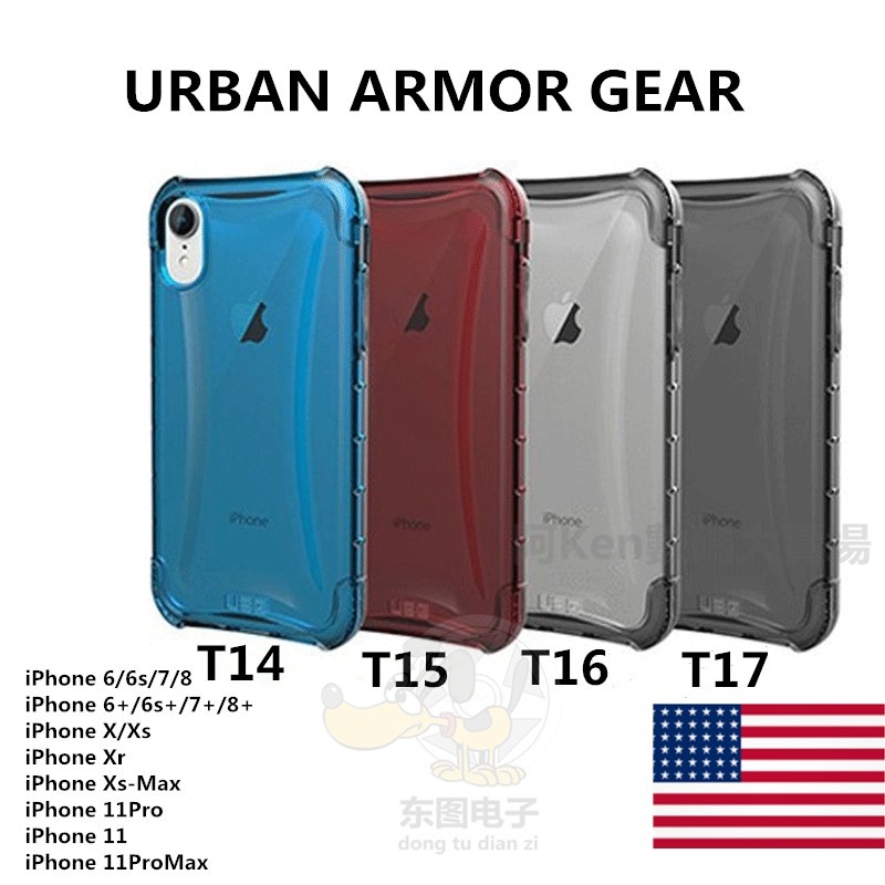 Casing ARMOR case Motif Pathfinder / Plasma / Plyo Feather Untuk iPhone 6 / 6s + / 7 + / 8 + / 11 ProMax / Xr / Xs Max