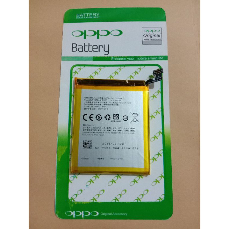 Baterai Batre Battery Kompatibel Oppo Neo 5 / A31 / R1201 BLP593 Battery Hp