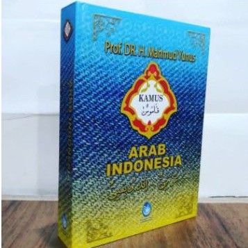 kamus Arab-indonesia Mahmud Yunus