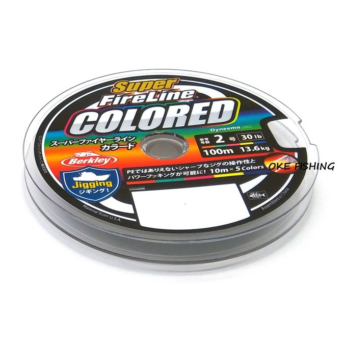 Senar PE Berkley COLORED