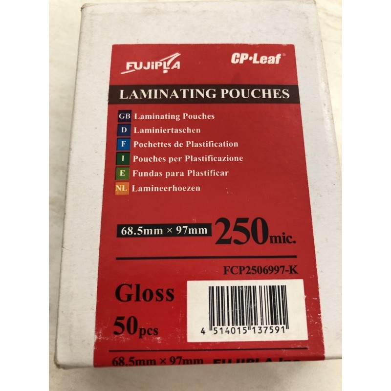 

Plastik Laminating KTP