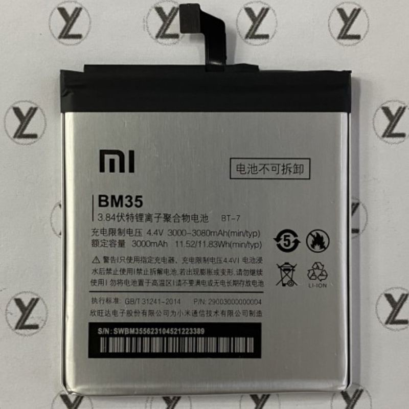 Batre Baterai Xiaomi Mi 4C BM 35 Original / Battery Batrei Xiaumi Mi4C Mi 4 C BM35 Ori