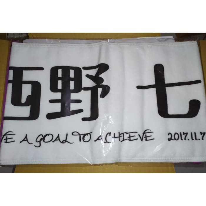 towel official Nishino Nanase Nogizaka46 Tokyo Dome