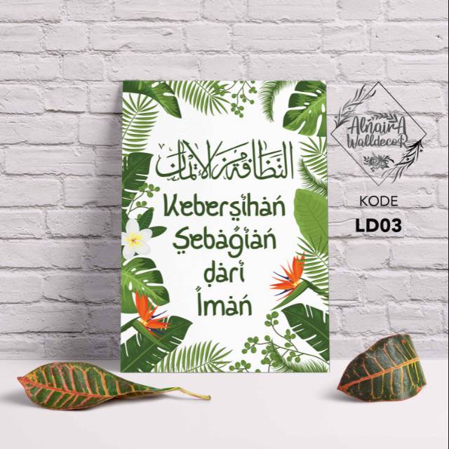 Jual Hiasan Dinding Kayu Kebersihan Sebagian Dari Iman Wall Decor Pajangan Ld03 Shopee Indonesia