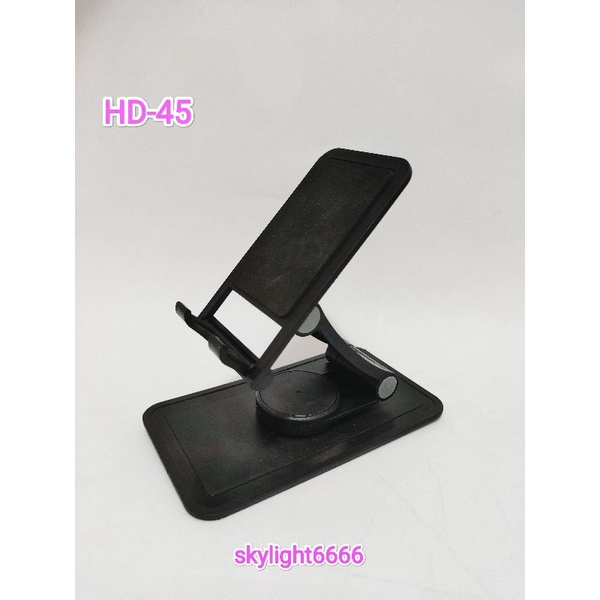 Holder HD-45