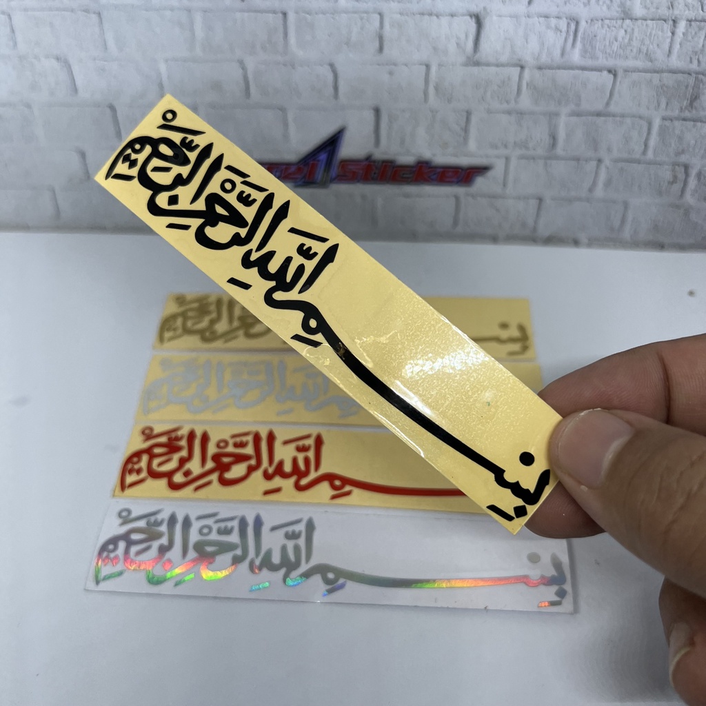 STICKER bismillah STIKER BISMILLAH 12CM