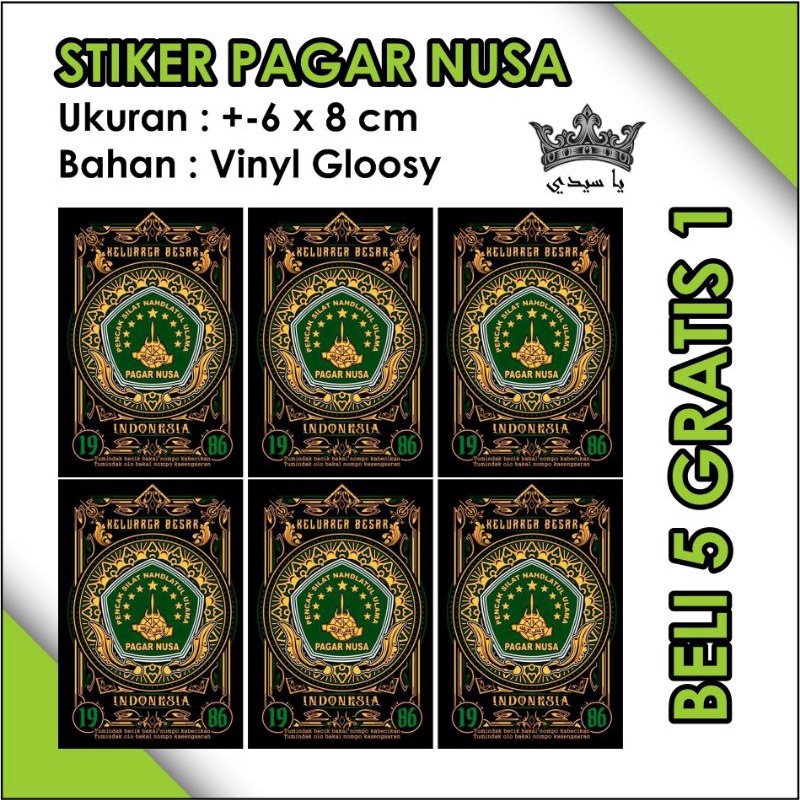 

STIKER PAGAR NUSA ANTI AIR BELI 5 GRATIS 1
