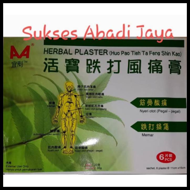 

AA Herbal Plaster (Huo Pao Tieh Ta Feng Shin Kao)