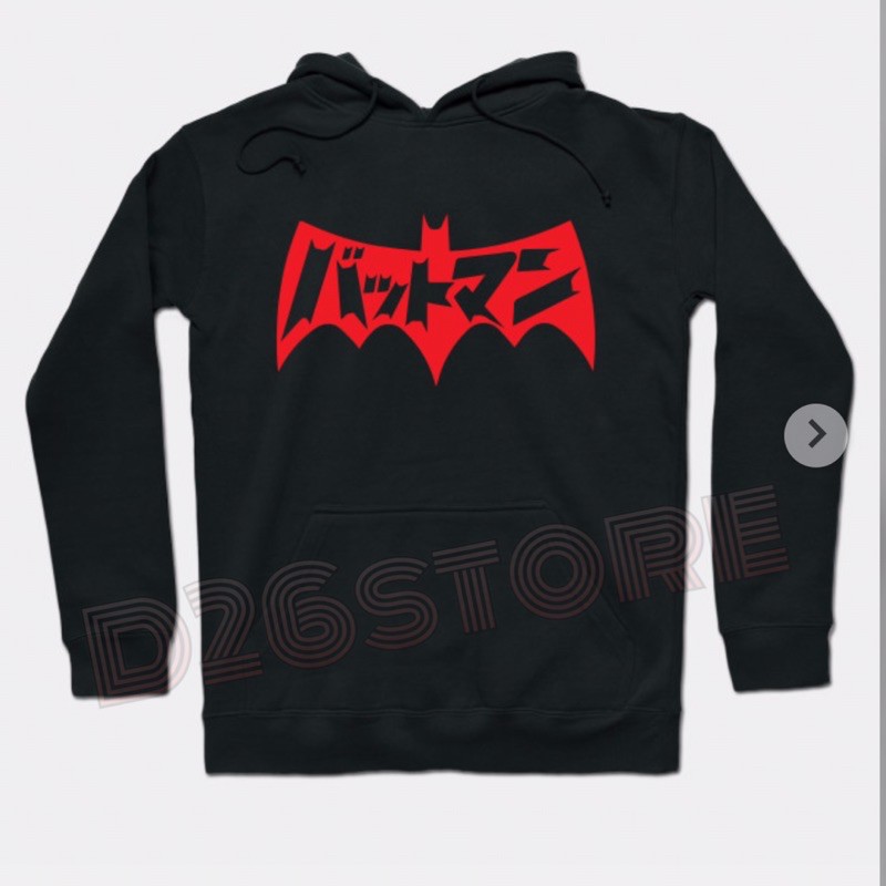 Sweater Hoodie Batman Manga Batmanga Japan Japanese Batman Classic Comic DC Comics