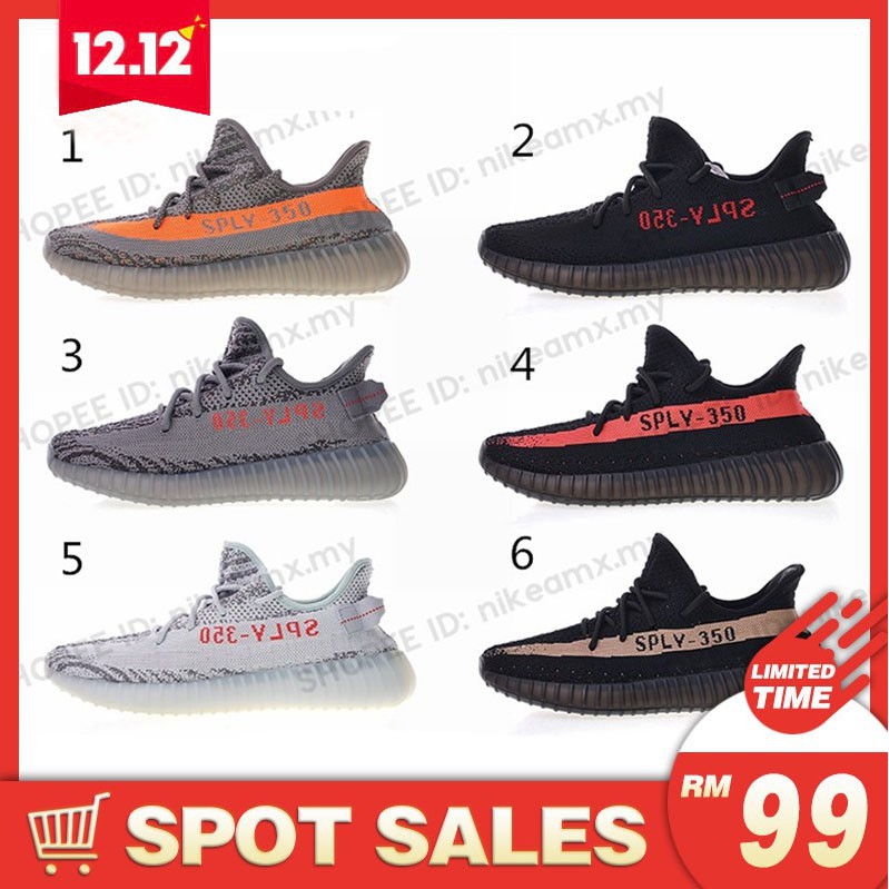 yeezy boost 350 shopee