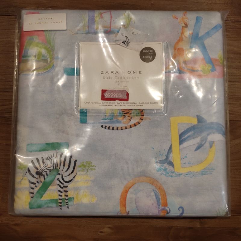 Zara Home Duvet Cover Motif