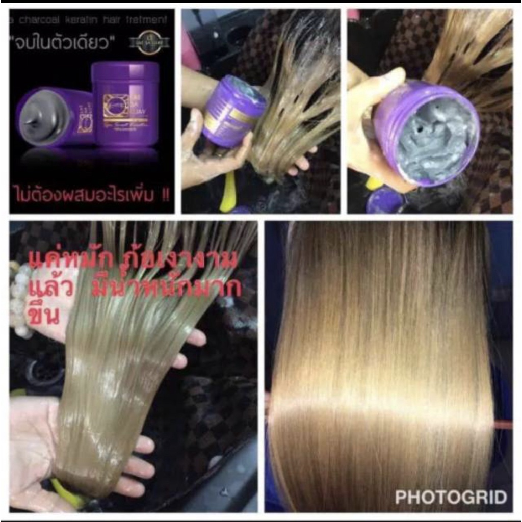 Lae Sa Luay Hair Spa Smooth Keratin / Masker Rambut / Creambath / Treatment Rambut - 250 ml BPOM