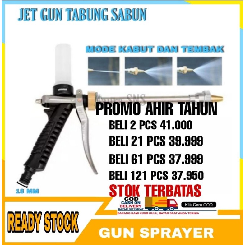 Jet Gun Sabun / Gun Metal Dengan Sabung Sabun / Semprotan Air / Semprotan Cuci Motor Dan Mobil
