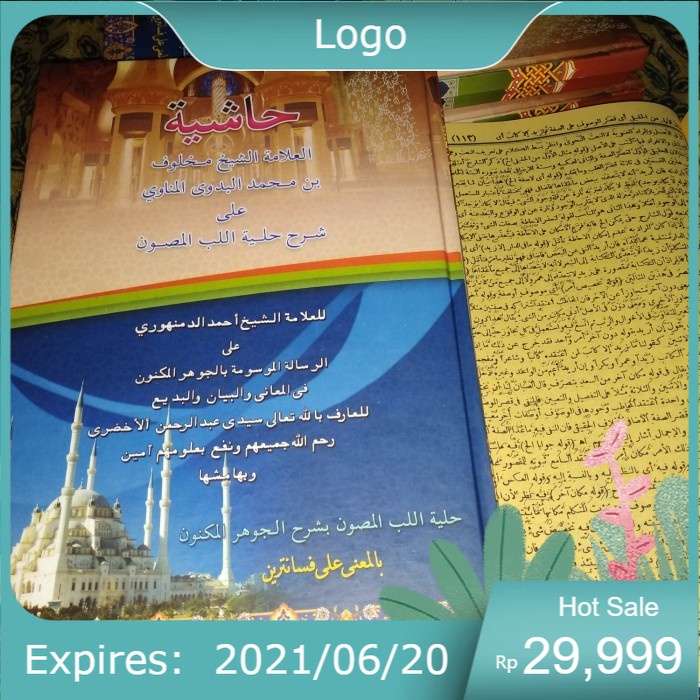Kitab Mahluf Syarah Jauharul / Jauhar Maknun - Makna Pesantren Petuk