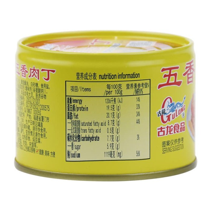 

Gg1Hh Gulong Spiced Pork Cubes/Gulong Daging Babi Gohiong 142G s1Gkk