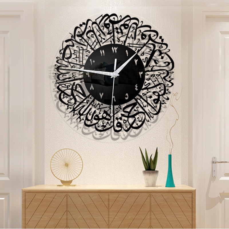 JAM DINDING KALIGRAFI Surah Al Ikhlas Islam Decor 30CM suara mesin senyap tidak berdetak jam masjid jam musola mushola dekorasi jam motif kaligrafi muslim islami mushola masjid langgar surau Muslim Wall Clock Islamic Calligraphy Acrylic Wall Clock