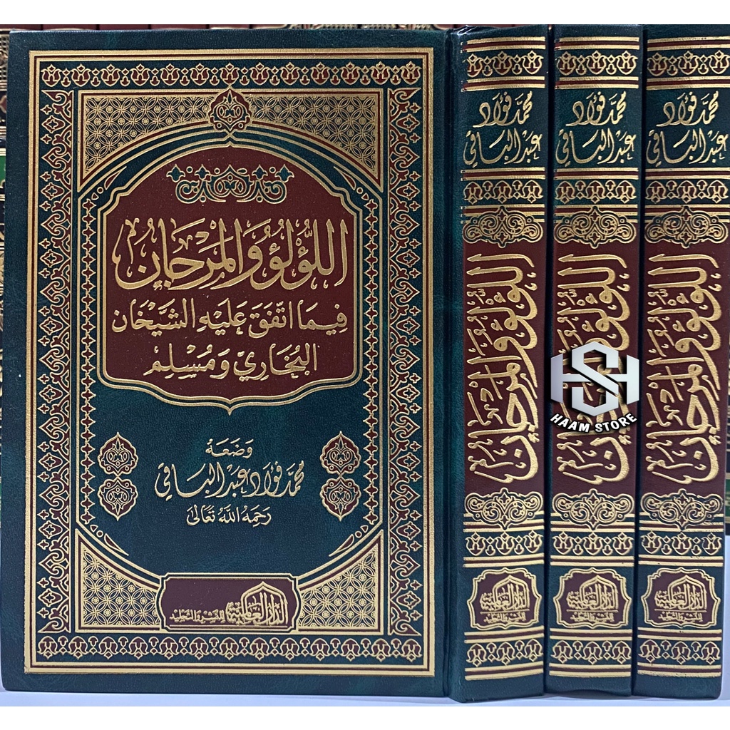 Kitab Al Lu'lu' wa Marjan Kitab Lulu wa marjan - Dar Alamiyah Mesir