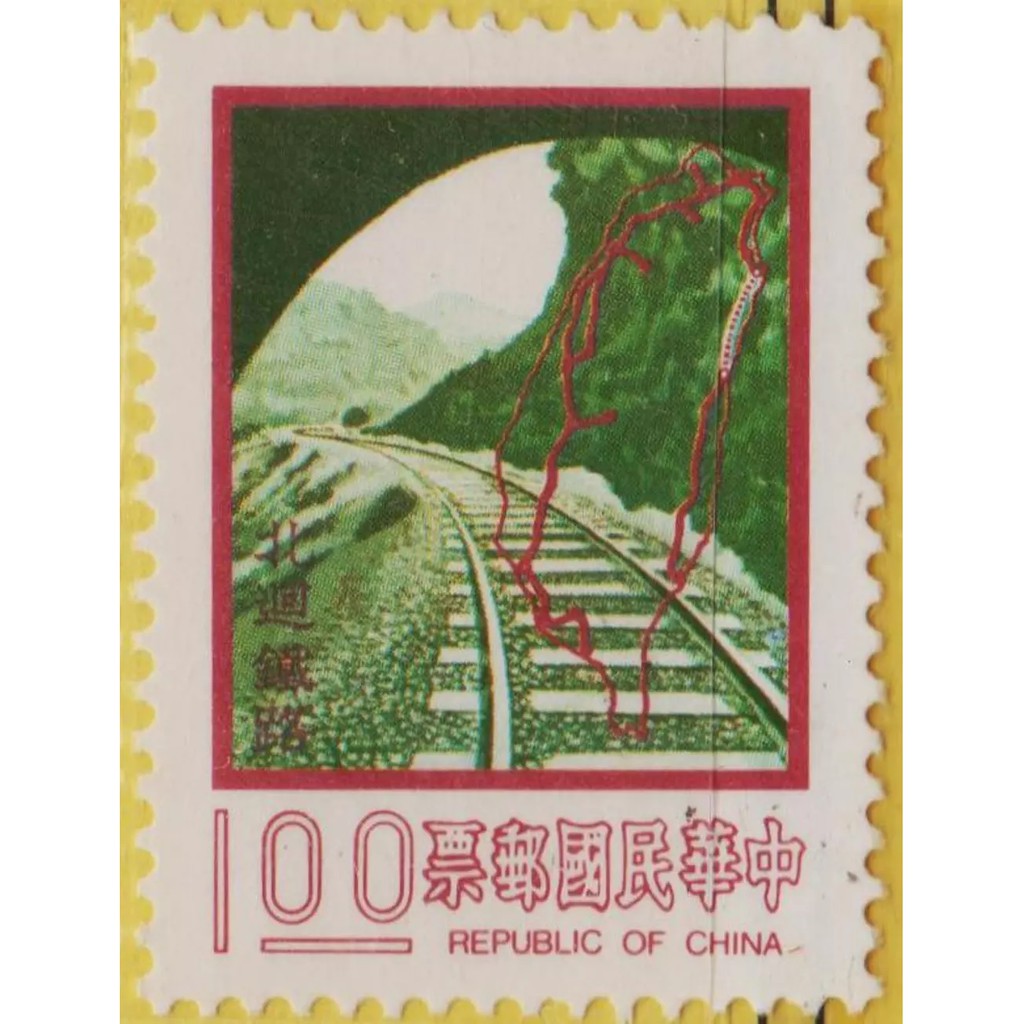 

Perangko Filateli A6-39 Republic Of China MNH 1v 31.10.1974 Major Construction Projects