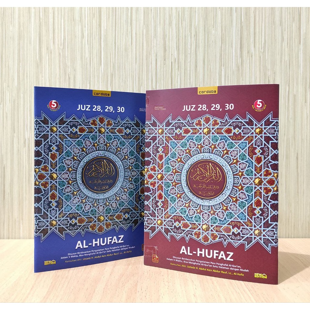 

AL QURAN HUFAZ JUZ 28, 29 & 30 SC - Komplit Terjemahan dan Tajdwid Warna - ORIGINAL