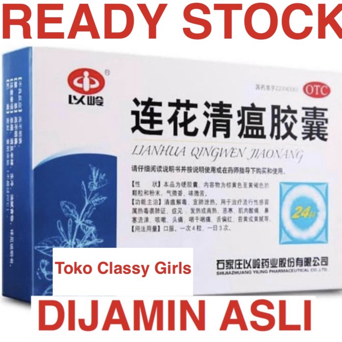 Lien Hua Qing Wen Capsules 24 / Asli Original 100%