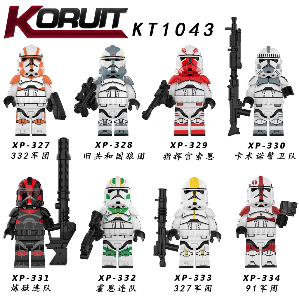 Kt1043 Mainan Action Figure Stormtrooper Minifigures STAR WARS Multi Lengan Untuk Koleksi