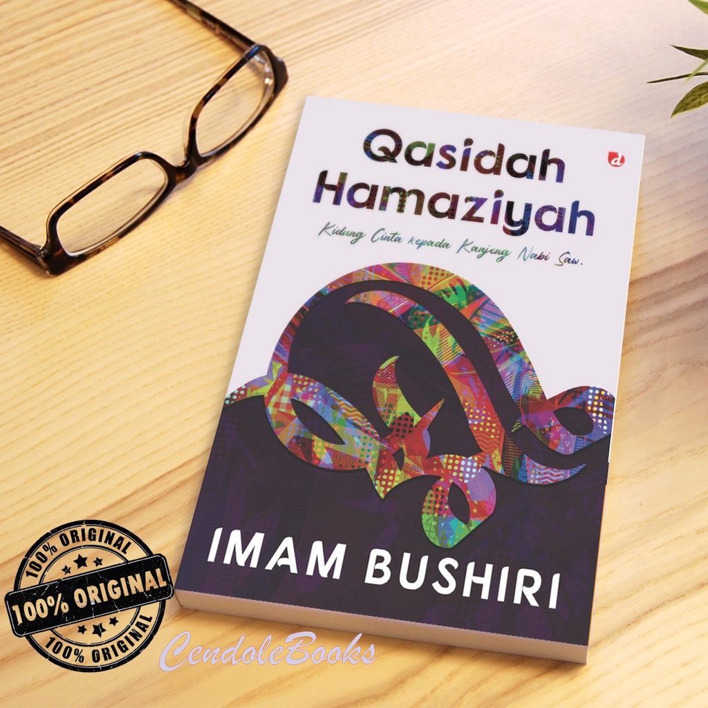 Buku Qasidah Hamaziyah - Imam Bushiri