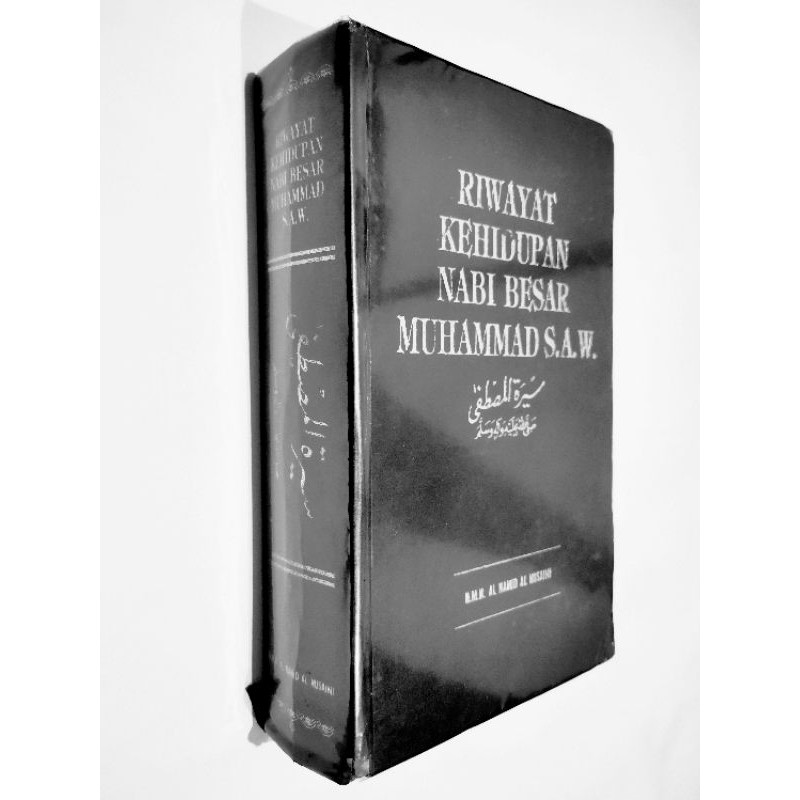 Riwayat Kehidupan Nabi Besar Muhammad SAW