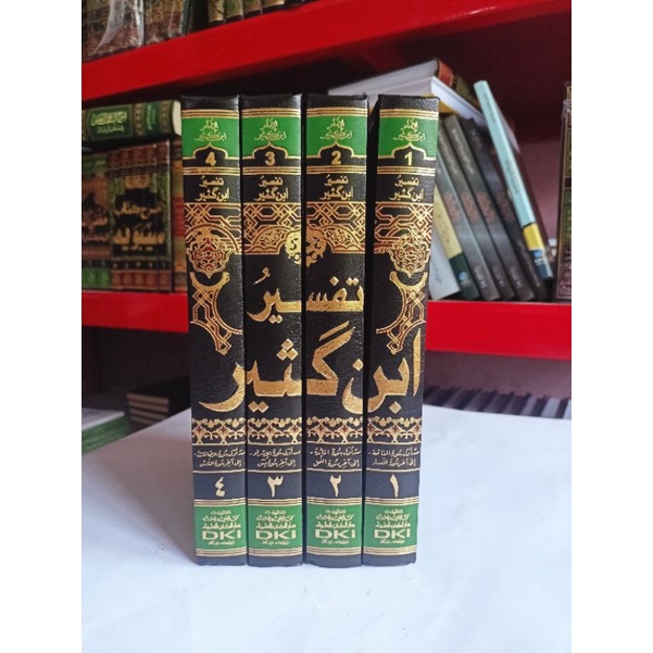 Tafsir Ibnu Kasir DKI - ibnu katsir dki 4 Jilid Putih / TAFSIR IBNU KASIR