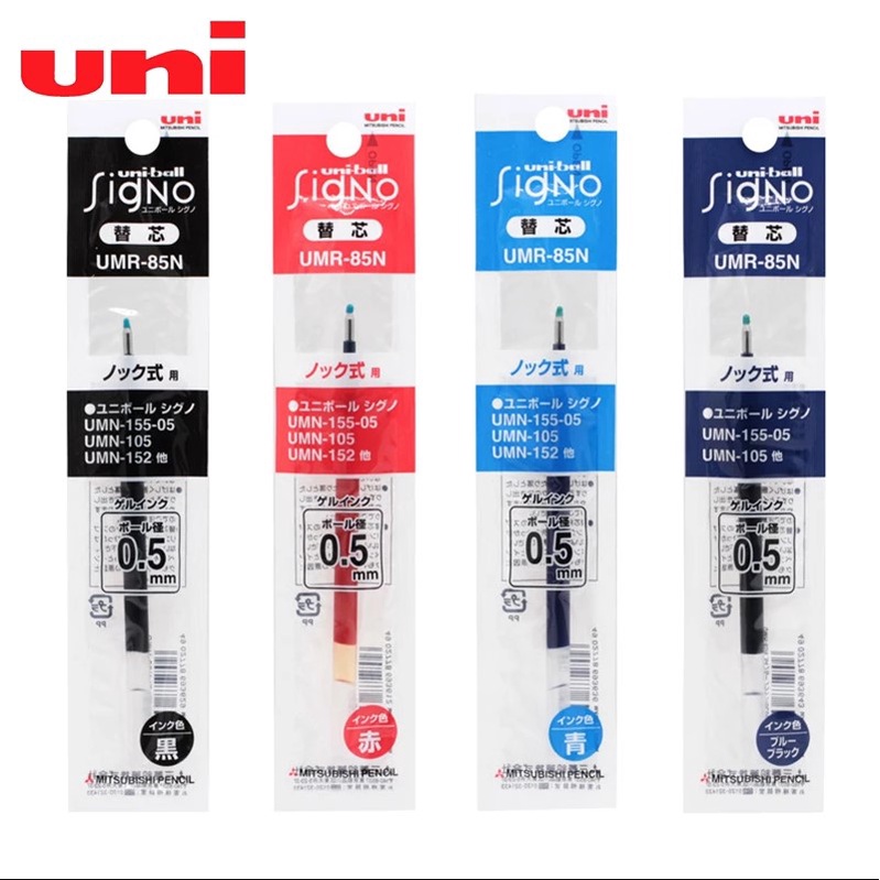 

Refill Uni Ball Signo UMR-85 N 0.5 mm Isi Ulang Gel Pen