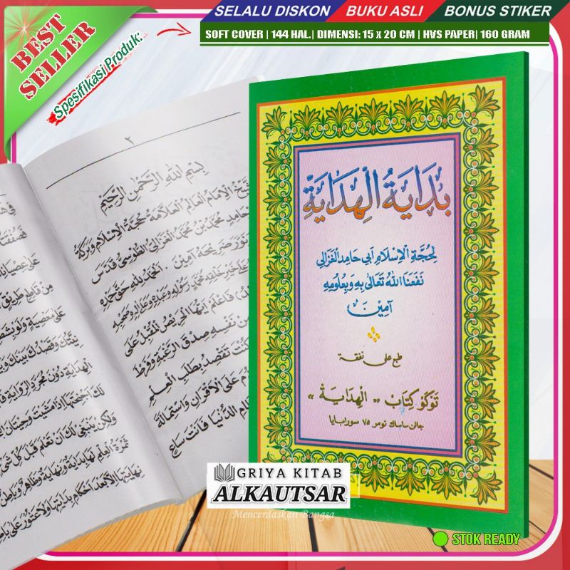 Kitab Kuning BIDAYATUL HIDAYAH
