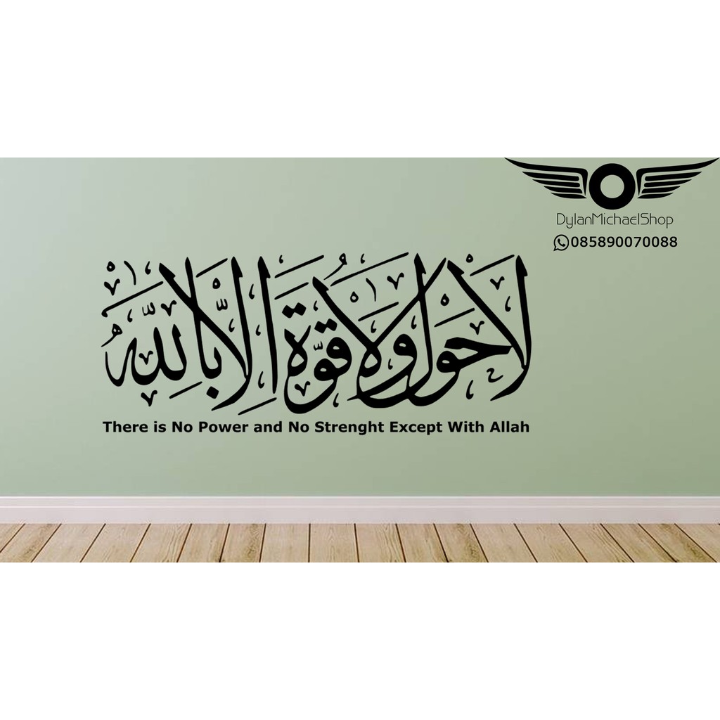 Sticker Dinding Kaligrafi La Hawla Wala Quwwata illa Billah Stiker