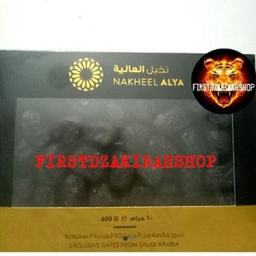 

Nakheel alya ajwa dates 600gr exclusive date saudi arabia