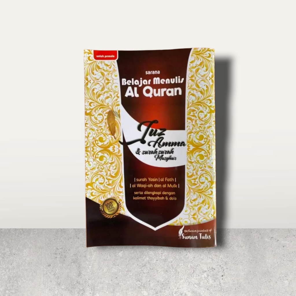 

Quran Tulis Al Quran Tulis Juz 30/Juz Amma by Sunan Tulis