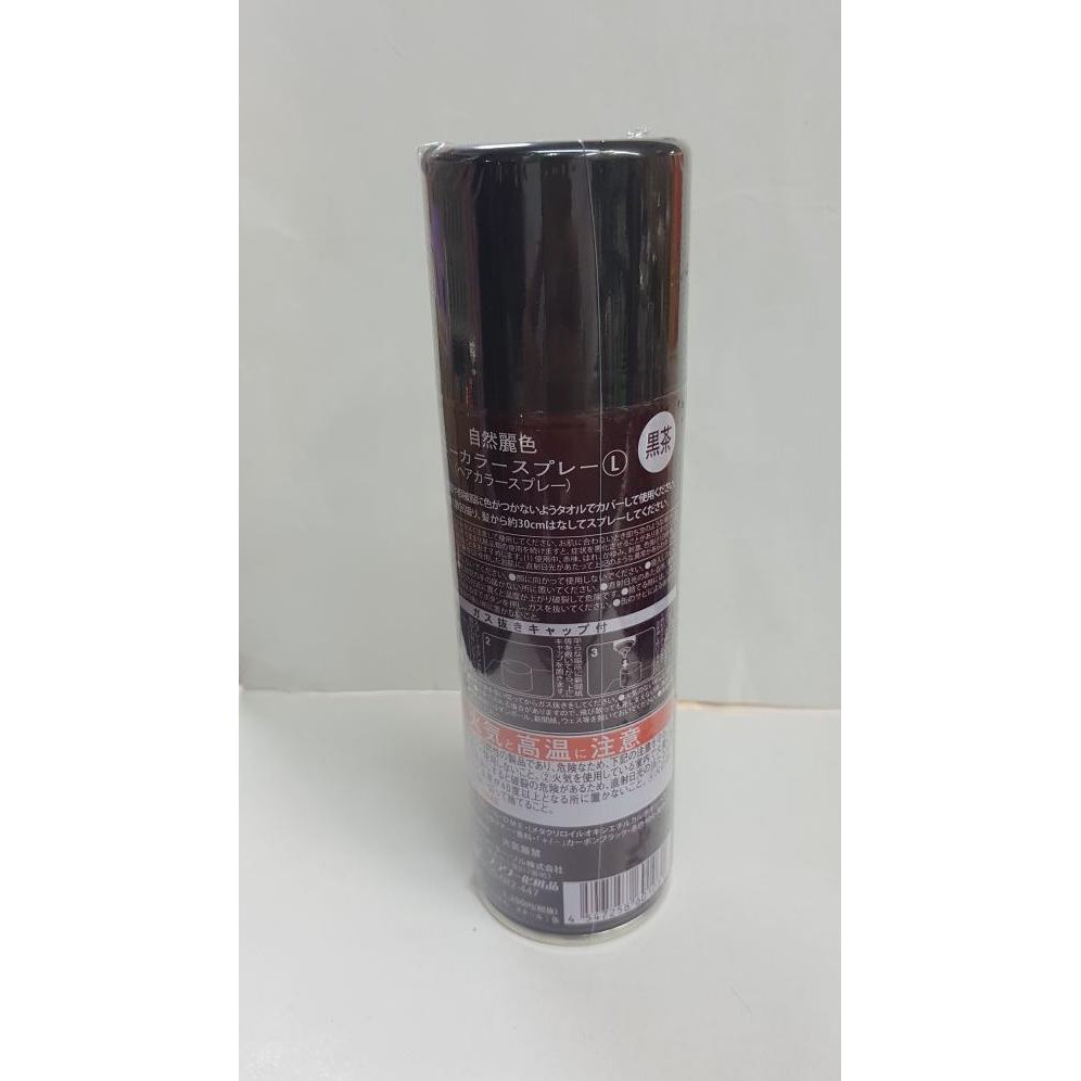 KENNY COLOR HAIR SPRAY WARNA DARK BROWN JEPANG / JAPAN 125 GRAM 191ML