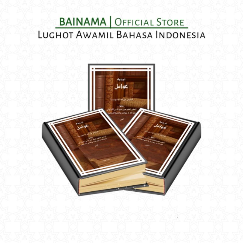 Matan Kitab Awamil Terjemah Bahasa Indonesia
