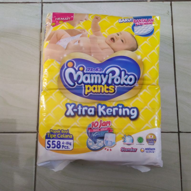 Mamy Poko Pants S 58