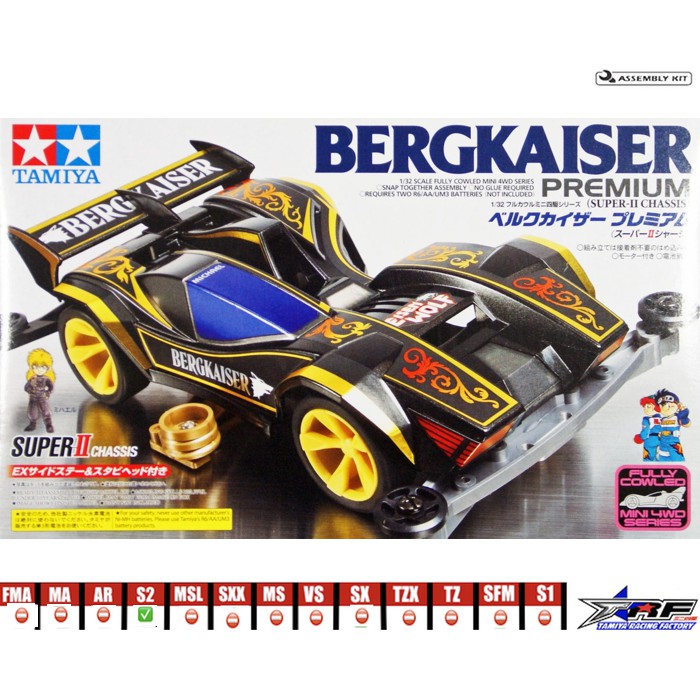 TAMIYA 19437 BERGKAISER PREMIUM