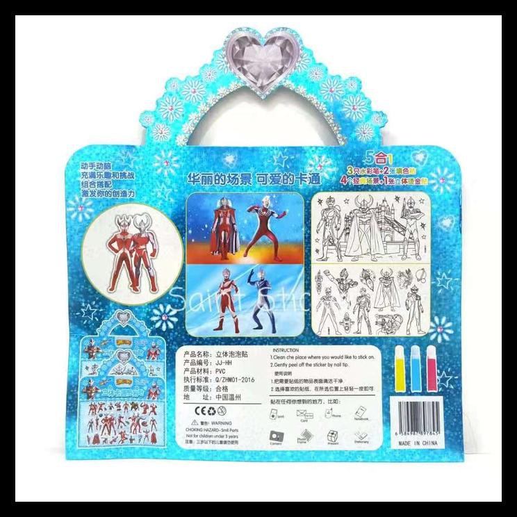 PROMO Buku Stiker Anak Sticker Book Gambar Tempel Karakter Kartun Ultraman