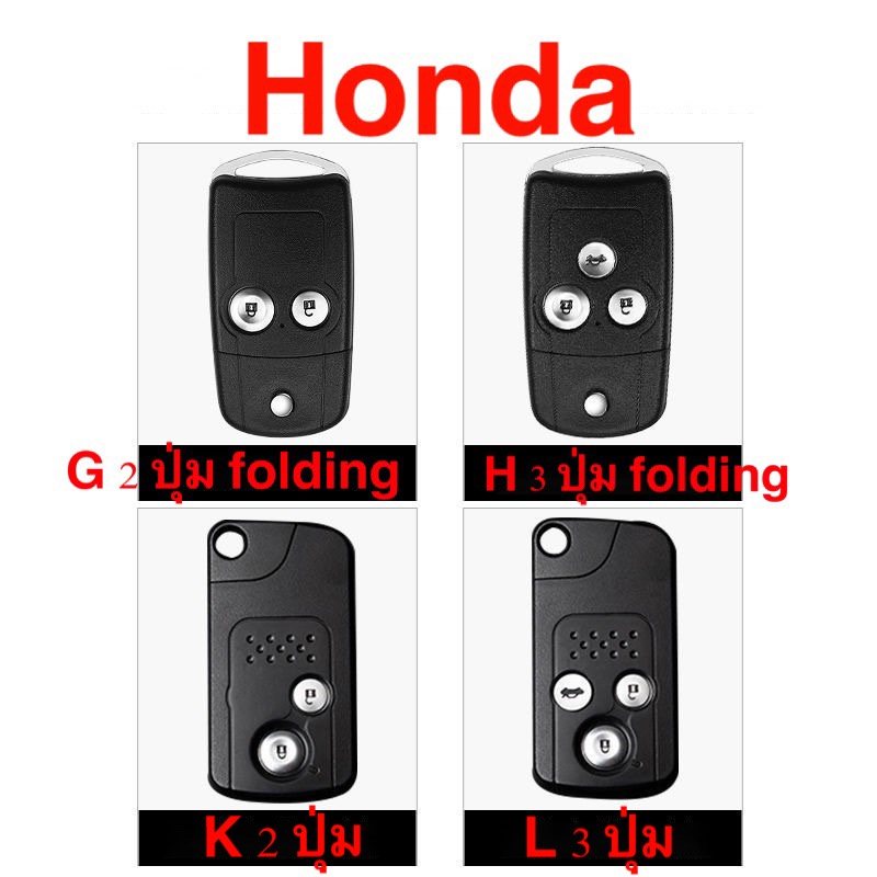 Case Kunci remote Mobil Honda accord Civic 14 CRV sippirui