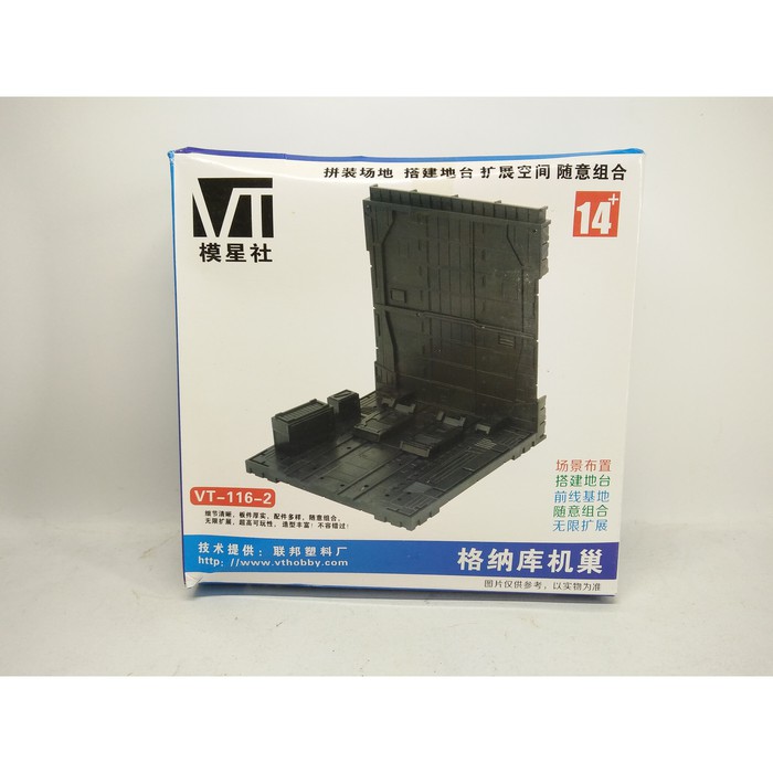 Mechanical Chain Base MCB Gundam Diorama HANGAR BASE MG HG PG Mechanic