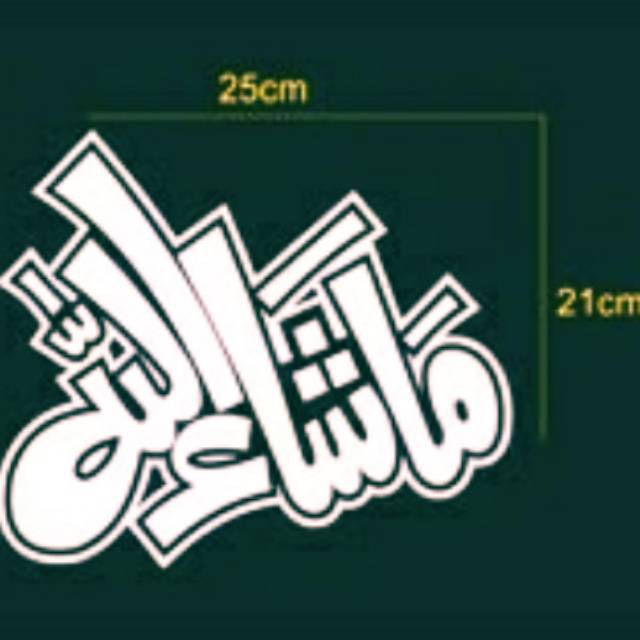 

Cutting sticker masha allah/sticker masha allah